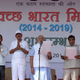 Narendra Modi launching Swachh Bharat.